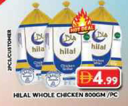 available at جراند هايبر ماركت in الإمارات العربية المتحدة , الامارات - دبي