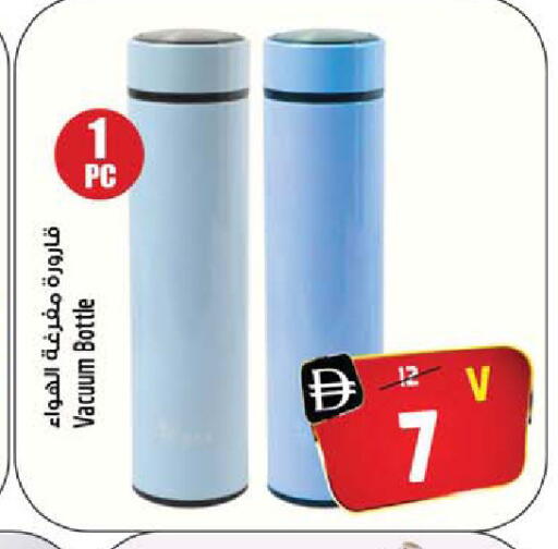 available at SAFARI HYPERMARKET  in UAE - Ras al Khaimah