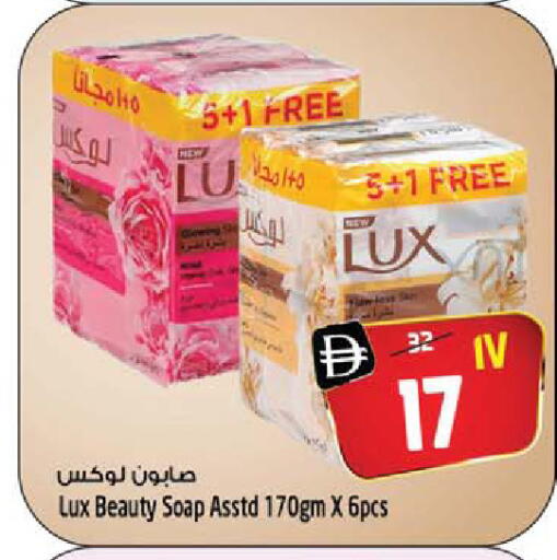 available at سفاري هايبر ماركت in الإمارات العربية المتحدة , الامارات - رَأْس ٱلْخَيْمَة