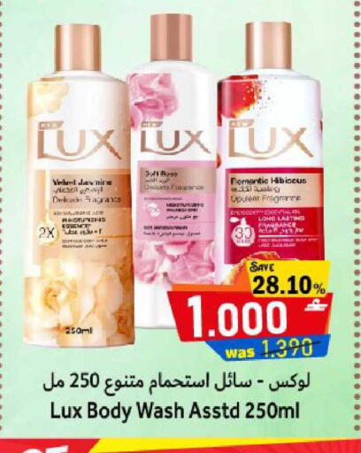 available at Al Qoot Hypermarket in Oman - Muscat
