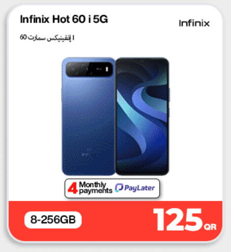 available at ميراكل للهواتف in قطر - الضعاين