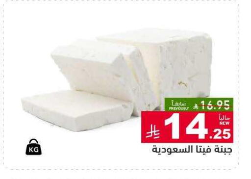 available at أسواق رامز in مملكة العربية السعودية, السعودية, سعودية - الأحساء‎