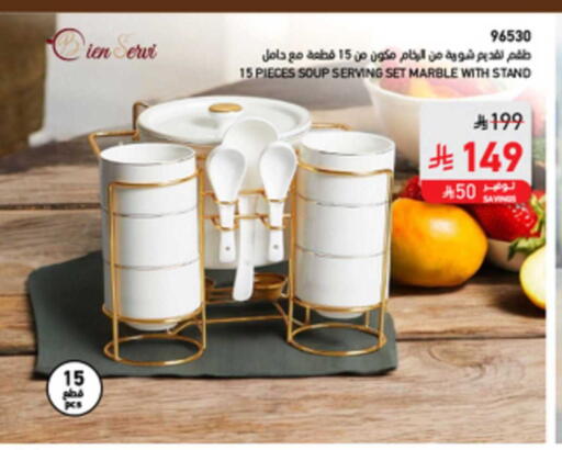 available at ساكو in مملكة العربية السعودية, السعودية, سعودية - خميس مشيط