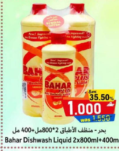 Lemon available at القوت هايبرماركت in عُمان - مسقط‎