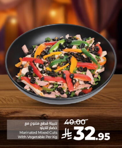 available at LULU Hypermarket in KSA, Saudi Arabia, Saudi - Jeddah