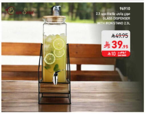 available at ساكو in مملكة العربية السعودية, السعودية, سعودية - الطائف