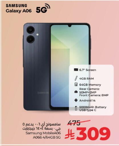 available at لولو هايبرماركت in مملكة العربية السعودية, السعودية, سعودية - تبوك