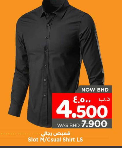 available at NESTO  in Bahrain