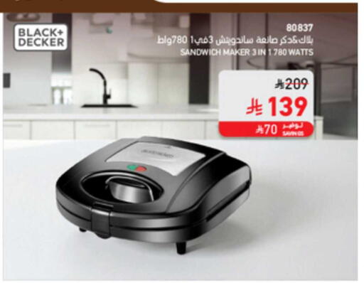 available at SACO in KSA, Saudi Arabia, Saudi - Sakaka