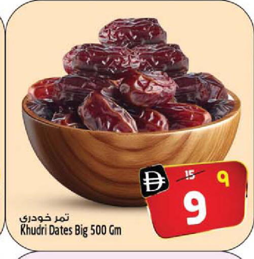 available at سفاري هايبرماركت in الإمارات العربية المتحدة , الامارات - دبي