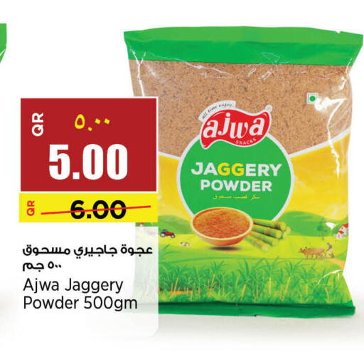 available at سوبر ماركت الهندي الجديد in قطر - الشحانية