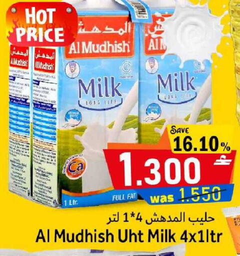 available at Al Muzn Shopping Center in Oman - Muscat