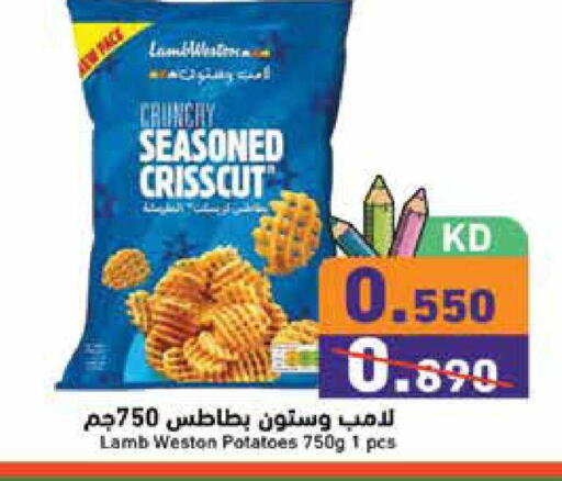 available at  رامز in الكويت - محافظة الجهراء