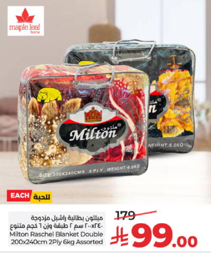 available at لولو هايبرماركت in مملكة العربية السعودية, السعودية, سعودية - خميس مشيط