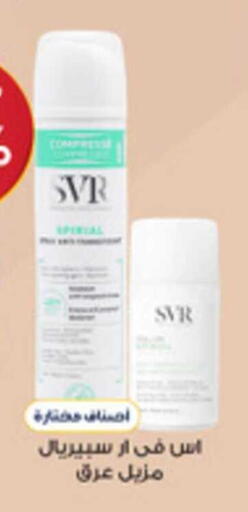 available at Al-Dawaa Pharmacy in KSA, Saudi Arabia, Saudi - Al Hasa