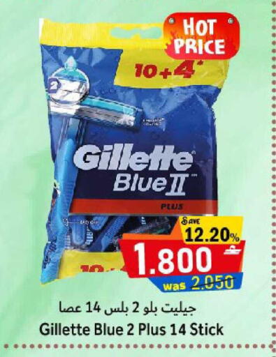 available at Al Muzn Shopping Center in Oman - Muscat