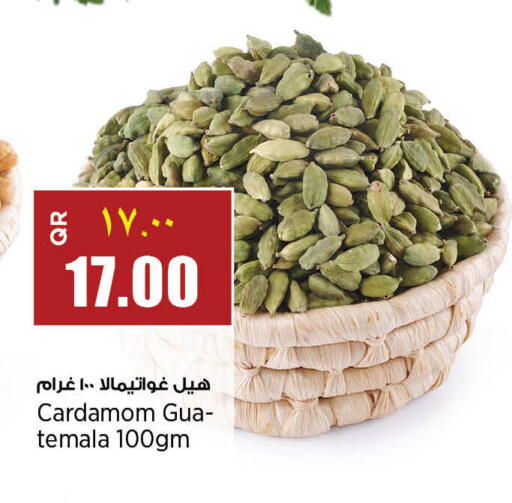 Cardamom available at سوبر ماركت الهندي الجديد in قطر - الشحانية