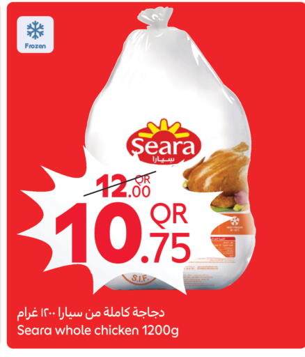 available at كارفور in قطر - الخور