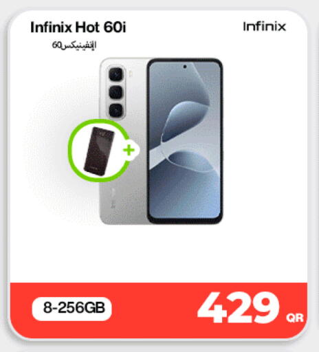 available at ميراكل للهواتف in قطر - الشمال