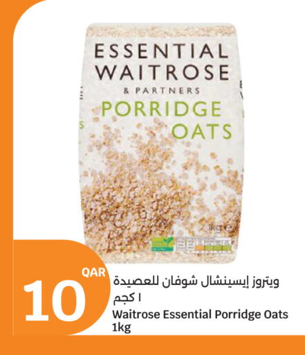 available at City Hypermarket in Qatar - Doha