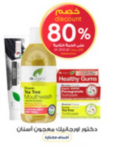 available at Al-Dawaa Pharmacy in KSA, Saudi Arabia, Saudi - Tabuk