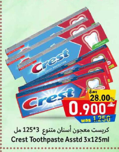 available at Al Muzn Shopping Center in Oman - Muscat