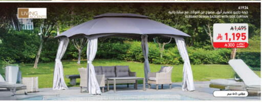 available at SACO in KSA, Saudi Arabia, Saudi - Sakaka