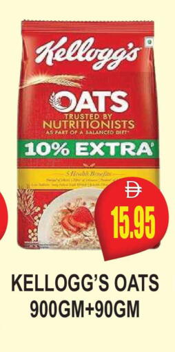 available at Patel Fresh Supermarket in UAE - Dubai