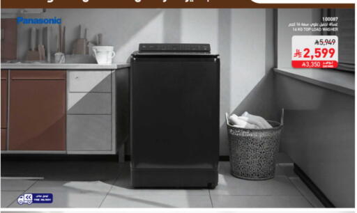 available at SACO in KSA, Saudi Arabia, Saudi - Sakaka