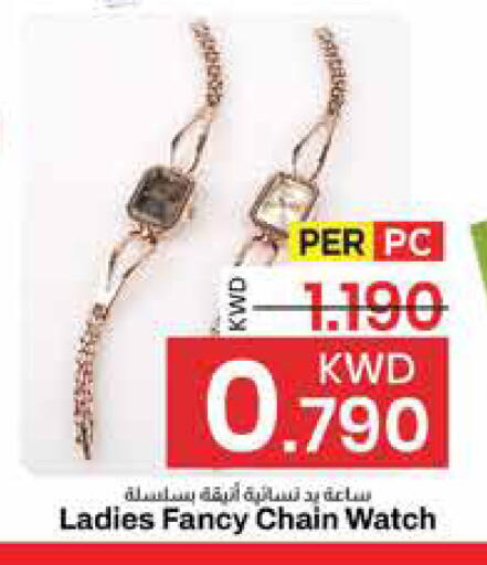 available at مارك & سايف in الكويت - مدينة الكويت