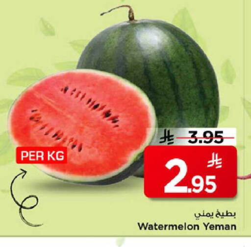 Watermelon available at مارك & سيف in مملكة العربية السعودية, السعودية, سعودية - الرياض