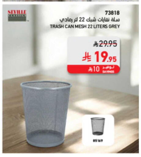 available at ساكو in مملكة العربية السعودية, السعودية, سعودية - خميس مشيط