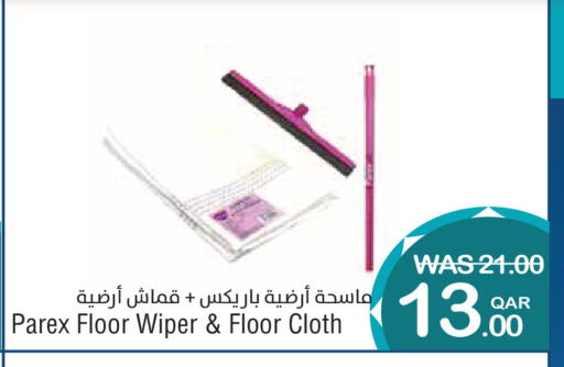 available at Megamart in Qatar - Umm Salal