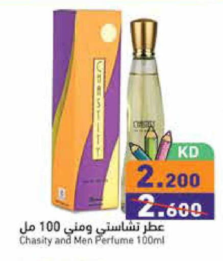 available at  رامز in الكويت - محافظة الجهراء