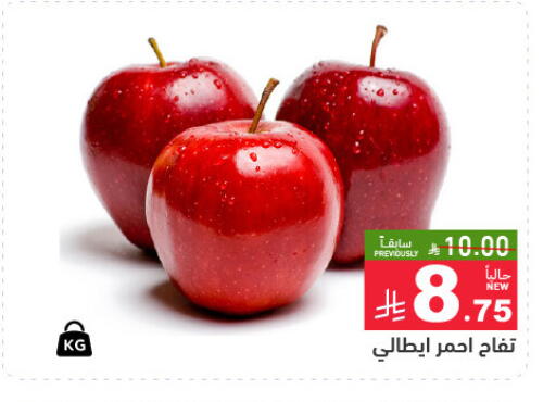 available at أسواق رامز in مملكة العربية السعودية, السعودية, سعودية - الرياض