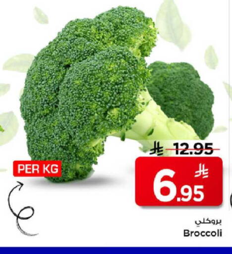 Broccoli available at مارك & سيف in مملكة العربية السعودية, السعودية, سعودية - الرياض