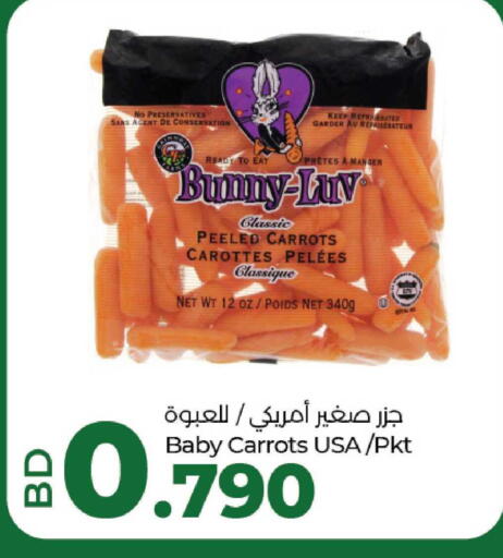 available at LuLu Hypermarket in Bahrain