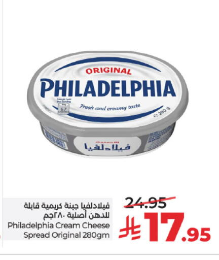 available at LULU Hypermarket in KSA, Saudi Arabia, Saudi - Mecca