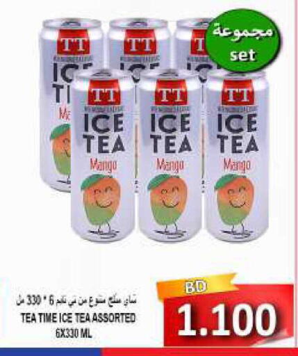 Mango available at Hassan Mahmood Group in Bahrain