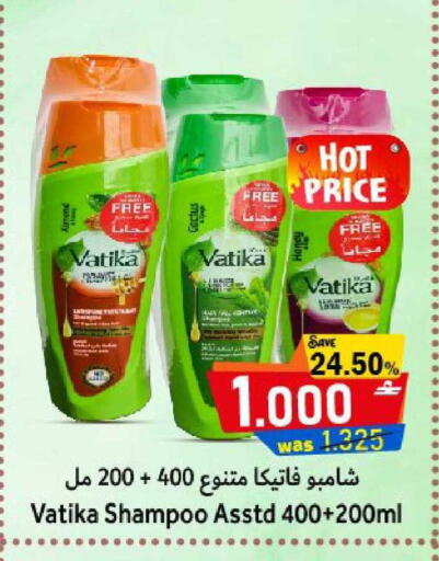 available at القوت هايبرماركت in عُمان - مسقط‎