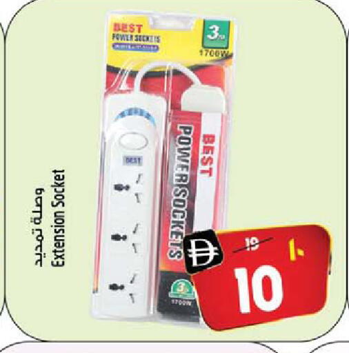 available at SAFARI HYPERMARKET  in UAE - Ras al Khaimah