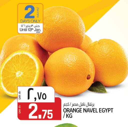 Orange from Egypt available at السعودية in قطر - الشمال