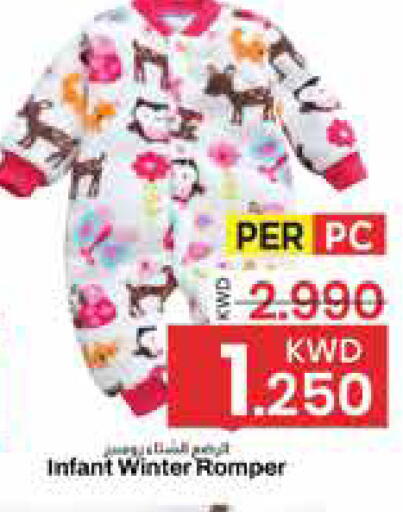 available at Mark & Save in Kuwait - Kuwait City