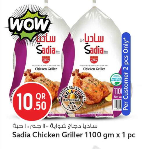 available at Safari Hypermarket in Qatar - Al Rayyan
