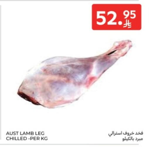 available at كارفور in مملكة العربية السعودية, السعودية, سعودية - الخبر‎