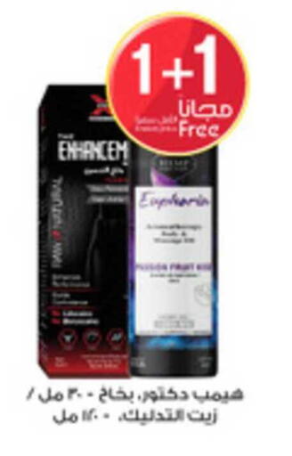 available at Al-Dawaa Pharmacy in KSA, Saudi Arabia, Saudi - Wadi ad Dawasir