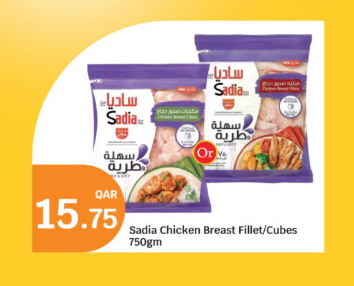 available at سيتي هايبرماركت in قطر - الوكرة