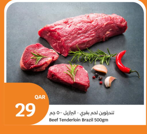 available at سيتي هايبرماركت in قطر - الوكرة