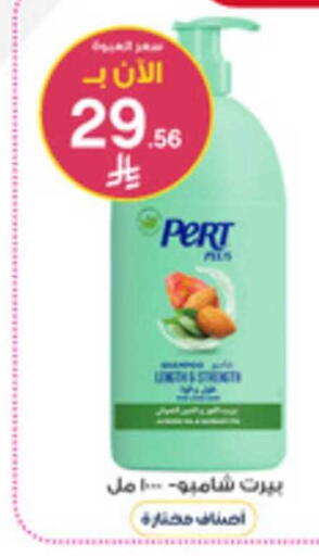 available at Al-Dawaa Pharmacy in KSA, Saudi Arabia, Saudi - Tabuk