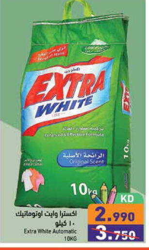 available at  رامز in الكويت - محافظة الجهراء